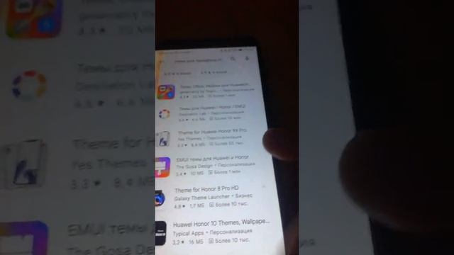 лайфхак для хонор 7А про