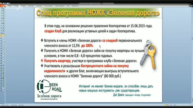 Нужна квартира? Расскажем, как купить квартиру при нехватке средств! смотреть онлайн