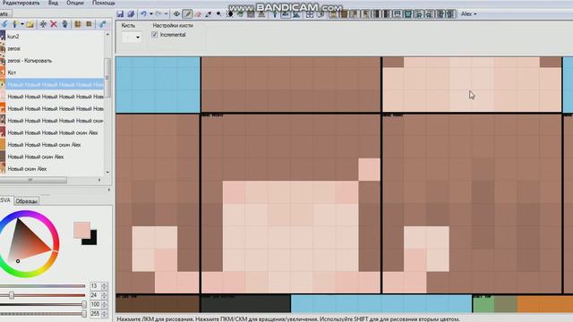 Красивый шейд головы| Обучение смотреть онлайн