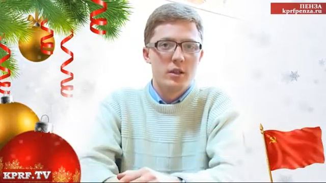 Поздравление жителей Пензенской области смотреть онлайн