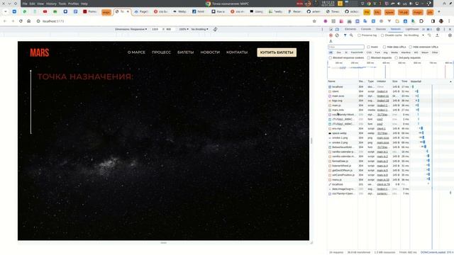 28.1 Google page speed: раздел Performance оптимизации: подключение нескольких webp в background смотреть онлайн