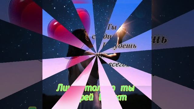 Лишь только ты(Андрей Шпехт) смотреть онлайн