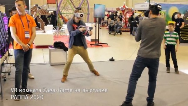 VR комната Zaga-Game на выставке РАППА 2020