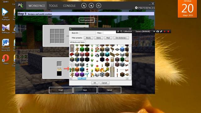 Как создать свой мод в Minecraft смотреть онлайн