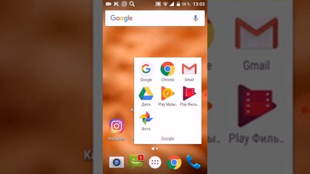 Что в моём телефоне. 1 видео смотреть онлайн