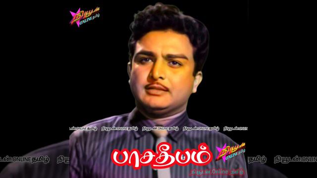 Pottathaanda Theriyuthu Paasa Deepam Tamil Movie Songs A V M Rajan Manjula K V Mahadevan смотреть онлайн