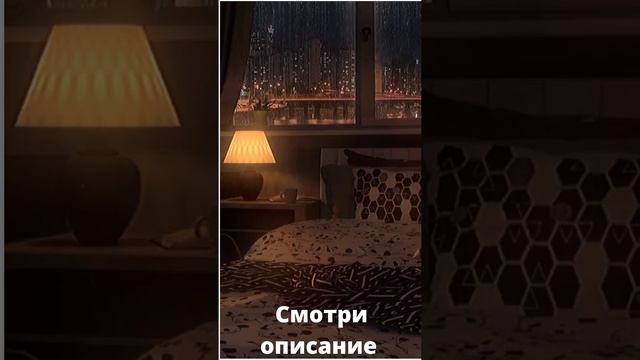 Музыка для медитации без рекламы Музыка для сна релакс #shorts смотреть онлайн