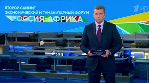 Выпуск программы "Время" в 21:00 от 27.07.2023