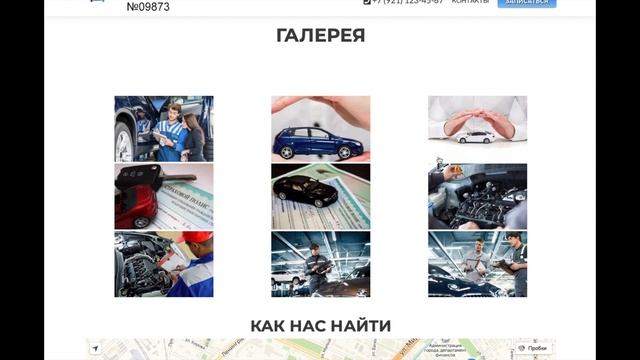 Сайт на Wordpress - ПТО смотреть онлайн