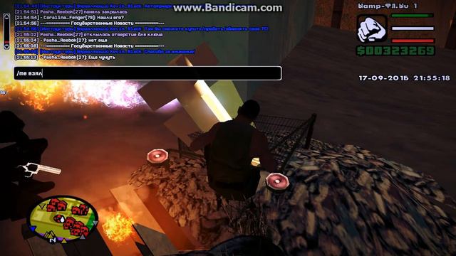 РПшка "Спутник", Часть: №2 смотреть онлайн