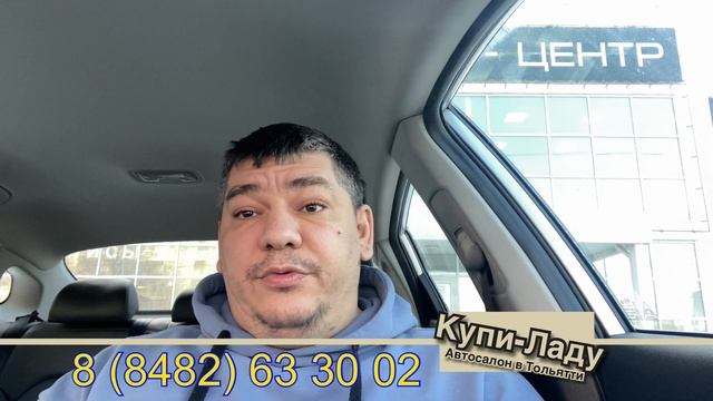 НОВАЯ #NIVATRAVEL ДЛЯ КЛИЕНТА ИЗ САМАРЫ. КУПИ-ЛАДУ ТОЛЬЯТТИ смотреть онлайн