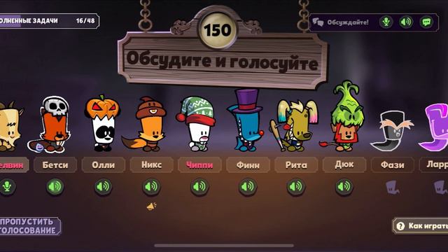 ВЕСЕННЕГО ВАМ НАСТРОЕНИЯ🥰🌸🌱| ГЕЙМПЛЕЙ В САСПЕКТС| SUSPECTS