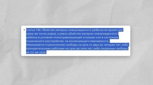 ХОЛОДНЫЙ РАСЧЕТ - МУЖСКОЕ ЖЕНСКОЕ