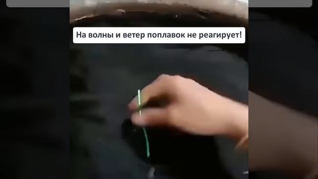 Умный поплавок! смотреть онлайн