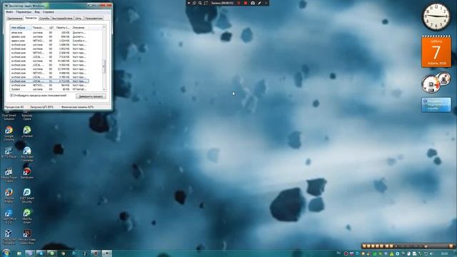 удаляем svchost exe процесс смотреть онлайн