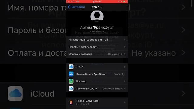 Скачиваем платное с appstore (ссылки в описании) смотреть онлайн
