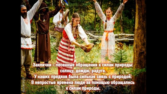 Фольклор - душа народная! Тематические посиделки смотреть онлайн