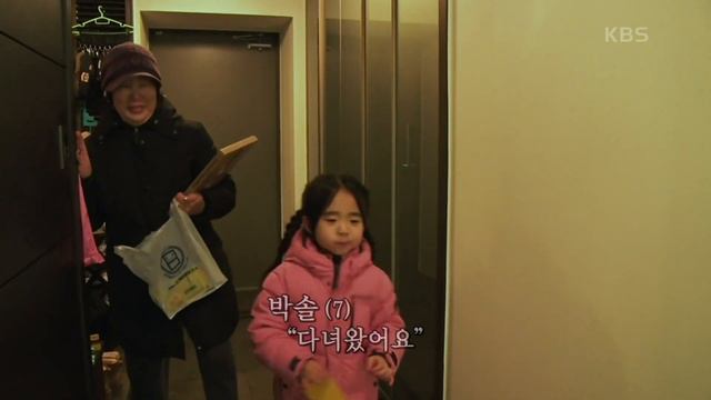 [영랑 씨의 아버지와 부르는 노래] (10/15) [인간극장/Screening Humanity] | KBS 240229 방송 смотреть онлайн