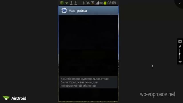 Как подключить интернет на телефон؟ WiFika RU смотреть онлайн