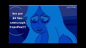 Комикс по Вселенной Стивена "Стивен в Родном мире"