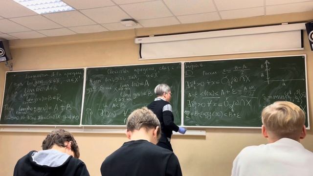 Матан - Предел функции. Арифметические свойства | 14.11.23 смотреть онлайн