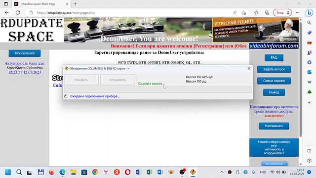Обновление Street Storm семейства Columbus под Win11 смотреть онлайн