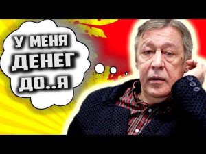 ЕФРЕМОВ - ПОСАДИТЬ НЕЛЬЗЯ ОПРАВДАТЬ