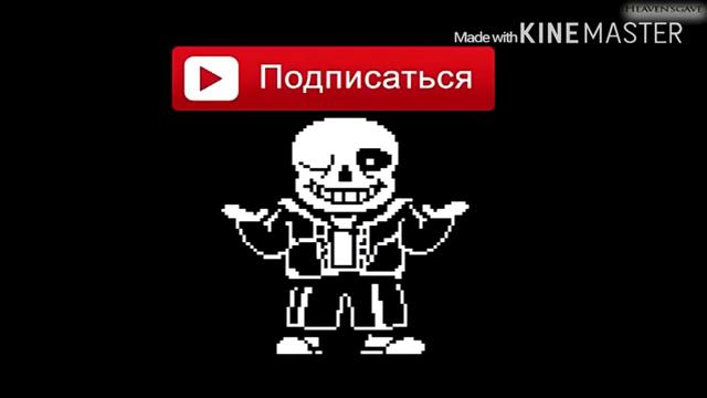 ТОП 5 АНИМАЦЫЙ ПО ИГРЕ [UNDERTALE] смотреть онлайн