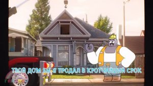 "ПРАВИЛЬНЫЙ ПЕРЕВОД" ПЕСНИ ПРОЩАЙ ИЗ УДИВИТЕЛЬНОГО МИРА ГАМБОЛА