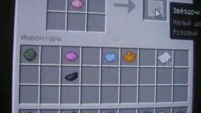 как сделать фейерверки в майнкрафт смотреть онлайн