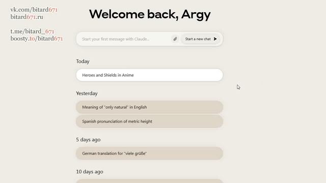 Где купить аккаунт Claude.Ai и Chat GPT? смотреть онлайн