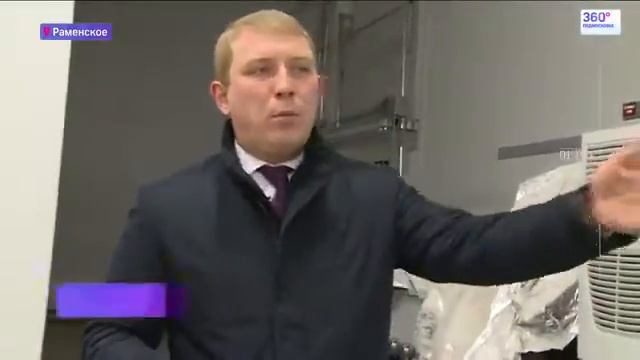 Московский международный аэропорт "Жуковский" смотреть онлайн