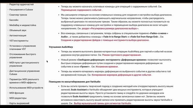 Cubase 12 Pro. (Урок 1). Руководство.Кубейс. #cubase #cubasetutorial #steinberg #cubase12 #cubasepr