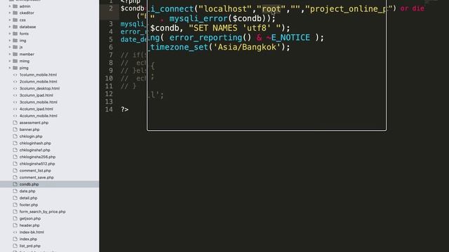สอน php การใช้งาน mysqli_real_escape_string Function смотреть онлайн