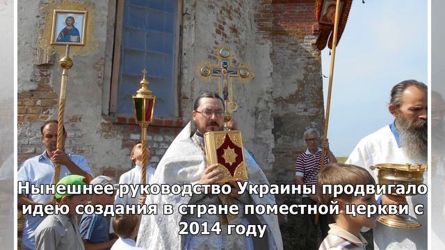 Отделить зерна от плевел: посланников ПЦУ не пустят на литургию в Иерусалиме смотреть онлайн