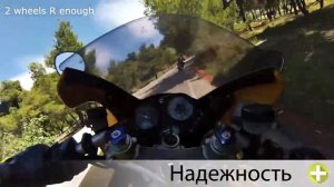 Honda VTR 1000 F - Плюсы и Минусы. Вымирающий японский вид.