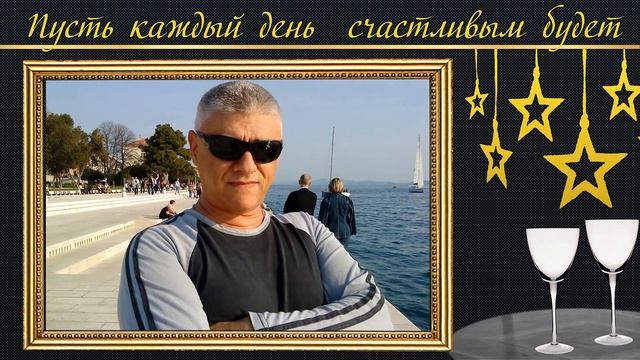 С ЮБИЛЕЕМ 50 ЛЕТ! - ДЛЯ МУЖЧИН - Proshow Producer ПРОЕКТ /HAPPY ANNIVERSARY 50 YEARS! - PROJECT смотреть онлайн