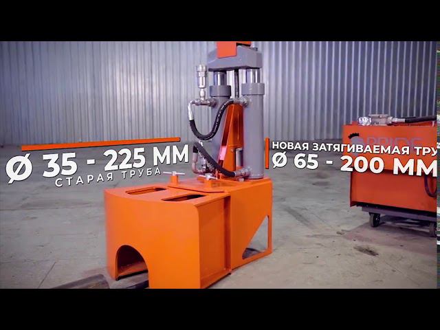 Тросовый разрушитель 30 тонн смотреть онлайн