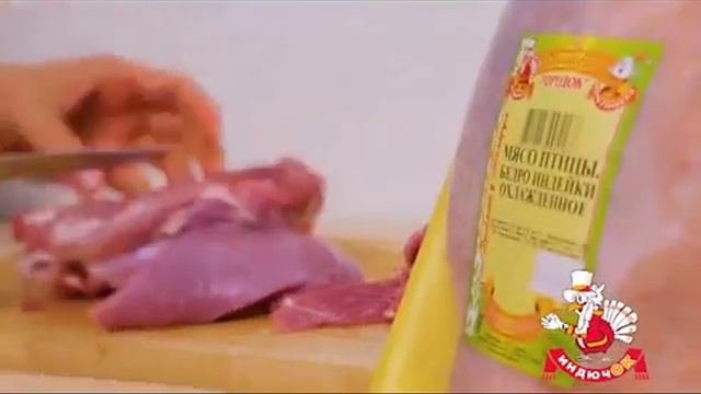 Пирог с индейкой смотреть онлайн