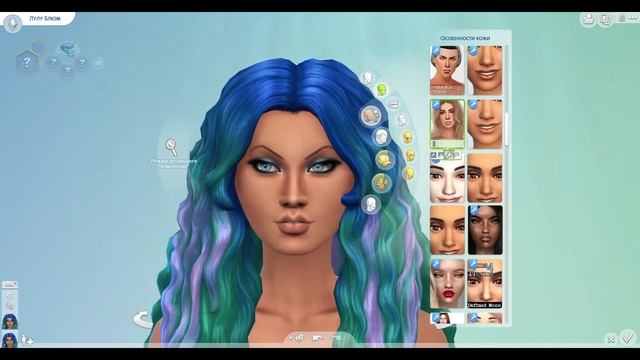 Русалка - Создание персонажей | The Sims 4 - mermaid смотреть онлайн