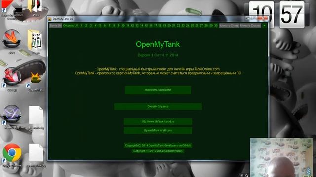 Как снимать в игровом режиме танки онлайн через бандикам? смотреть онлайн