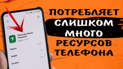 Обзоры изобретений и новости технологий