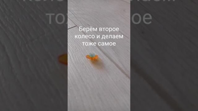 Как сделать мини мотоцикл с человечком смотреть онлайн