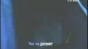 ТАТУ_Нас не догонят_subtitulos español