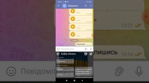 как спамить в телеграме