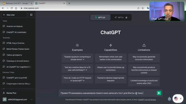 Как экономить время с помощью ИИ-помощника смотреть онлайн