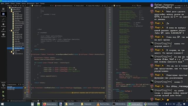 Делаем транслятор из GML в C++ #1 смотреть онлайн