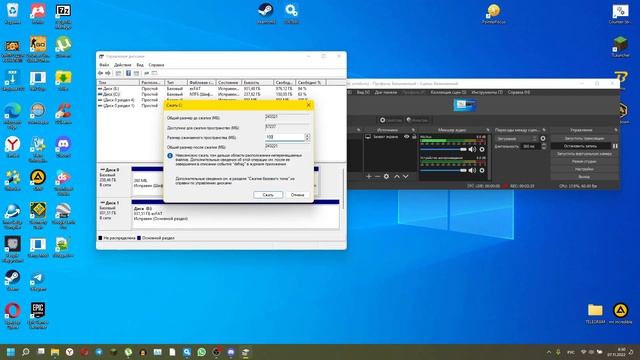 Как разделить Диск C смотреть онлайн
