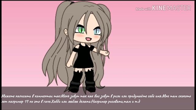 Ищу парня милого и доброго в комментарии смотреть онлайн