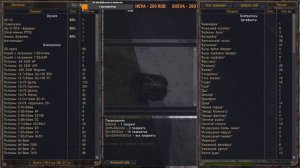 S.T.A.L.K.E.R. ОП 2.2 #93 Финальные тайники Волозара на Затоне, ЧАЭС-2 и полёт на Юпитере на яйце.